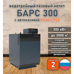 Водогрейный котел «Барс 300» с КСУБ 20.05