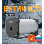 Жаротрубный котел «Вятич 0,75»